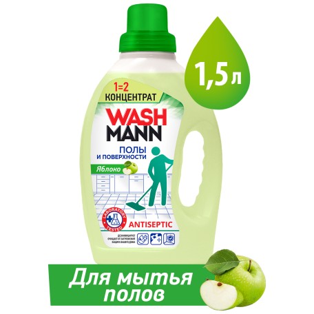 Средство для мытья полов WashMann Яблоко, 1500 мл