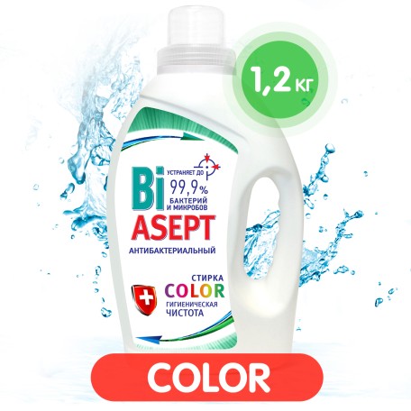 Антибактериальный гель для стирки BiASEPT Color, 1200 гр