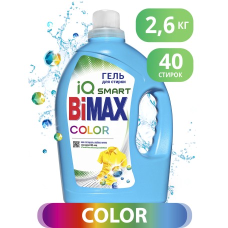 Гель для стирки BiMax Color, 2.6 л